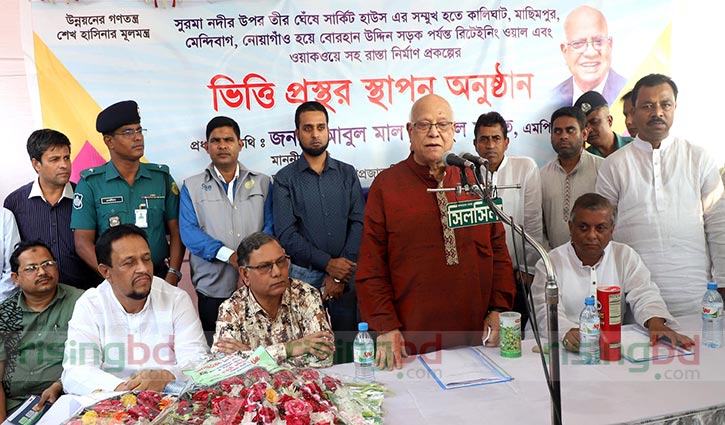 Oikyafront proved to be ineffective: Muhith