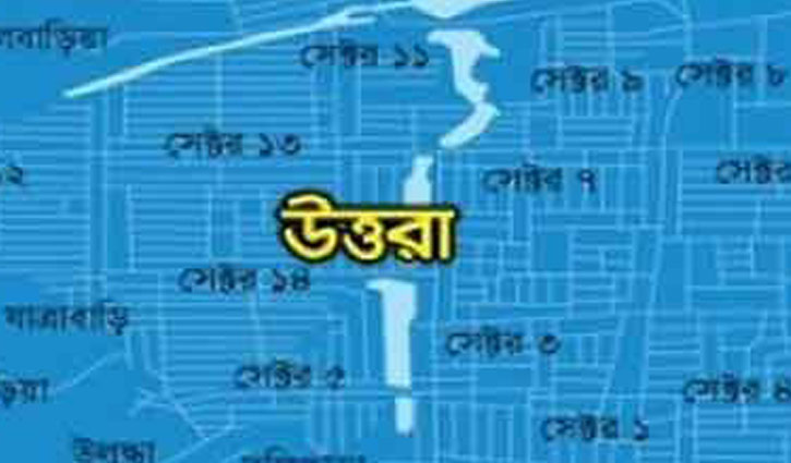 উত্তরায় নিরাপত্তা প্রহরীর গুলিবিদ্ধ লাশ উদ্ধার উত্তরায় নিরাপত্তা প্রহরীর গুলিবিদ্ধ লাশ উদ্ধার