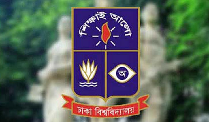 DU ‘Kha’ unit admission result Tuesday