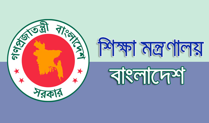 14 more colleges nationalised