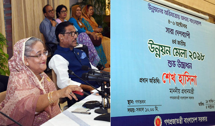 Development Fair begins putting special importance on tourism