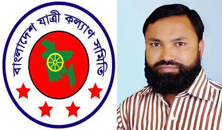 Jatri Kalyan Samity secy gen Mozammel lands in jail