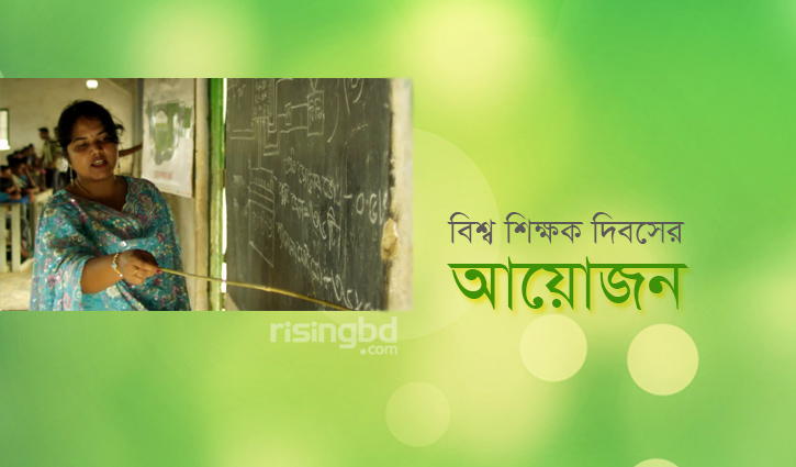 শিক্ষকের যোগ্যতা-অযোগ্যতা শিক্ষকের যোগ্যতা-অযোগ্যতা