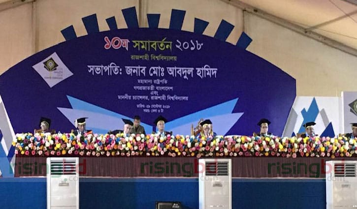 মুক্তচিন্তা বিকাশের জায়গা বিশ্ববিদ্যালয় : রাষ্ট্রপতি মুক্তচিন্তা বিকাশের জায়গা বিশ্ববিদ্যালয় : রাষ্ট্রপতি