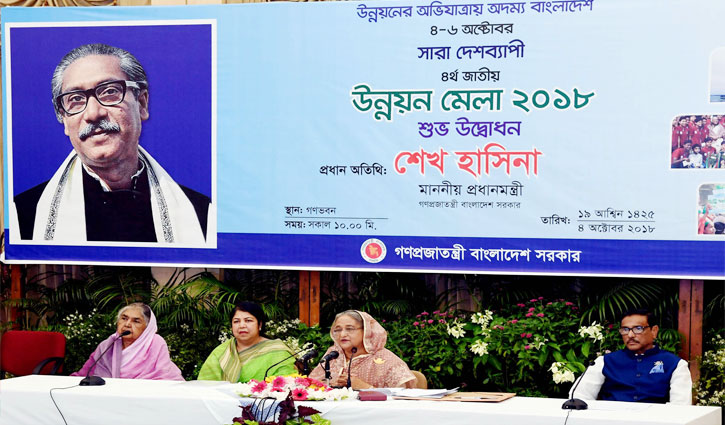 PM for making development sustainable