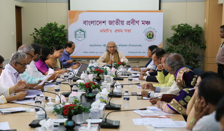 প্রবীণদের জন্য সার্বজনীন পেনশন তহবিল গঠনের সিদ্ধান্ত প্রবীণদের জন্য সার্বজনীন পেনশন তহবিল গঠনের সিদ্ধান্ত