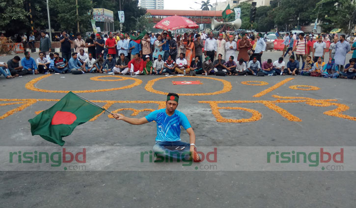 Quota revival protests postponed till Friday afternoon