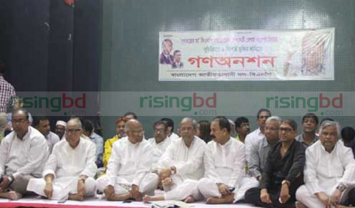 BNP leaders starts hunger strike demanding Khaleda’s release