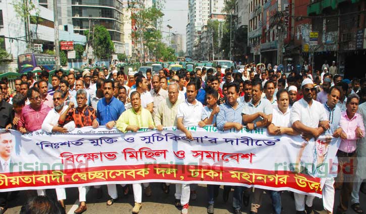 BNP stages demo demanding Khaleda’s release