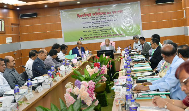 অনলাইনে মিলবে বিএসটিআইয়ের ‘বাংলাদেশ মান’ অনলাইনে মিলবে বিএসটিআইয়ের ‘বাংলাদেশ মান’