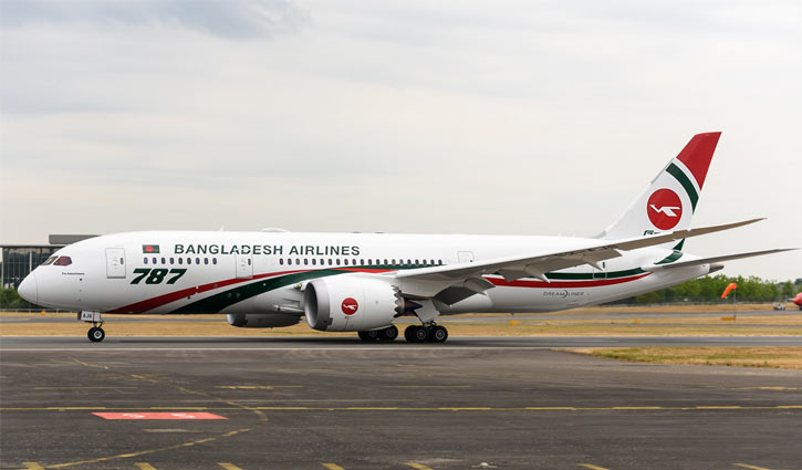 Cyclone Fani halts 2 flights of Biman