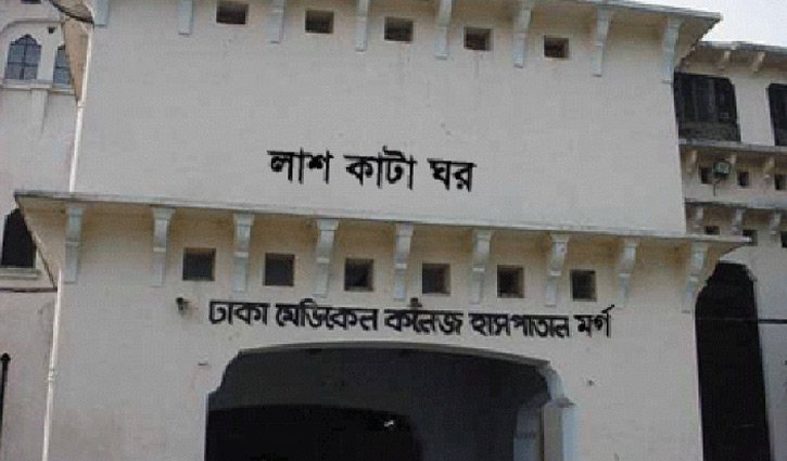 আবারো লাশের পেটে মিলল ইয়াবা