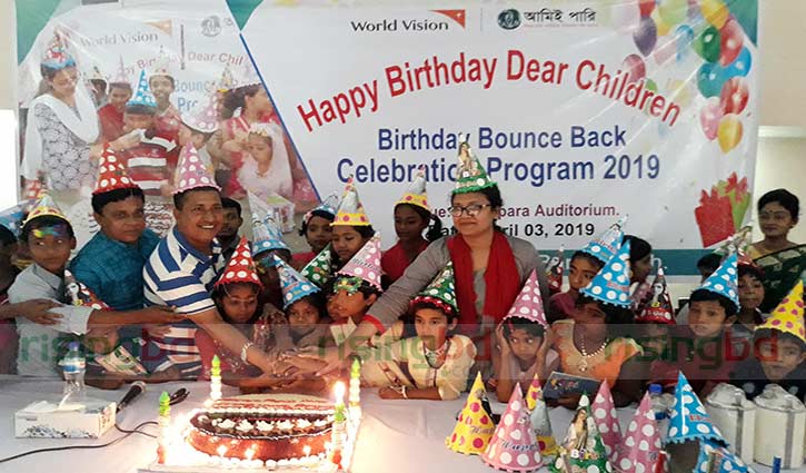 সাড়ে ৩ হাজার শিশুর জন্মদিন উদযাপন সাড়ে ৩ হাজার শিশুর জন্মদিন উদযাপন