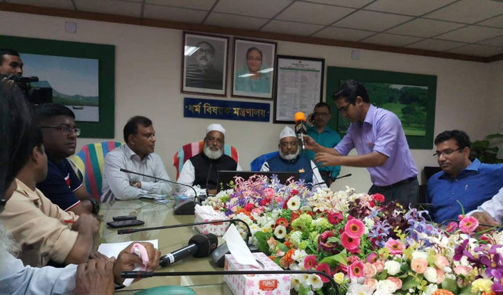 Immigration of hajj pilgrims now to complete in Bangladesh