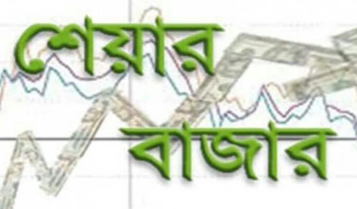 পুঁজিবাজারে ক্ষতিগ্রস্তদের জন্য সাড়ে ৮০০ কোটি টাকা বরাদ্দ