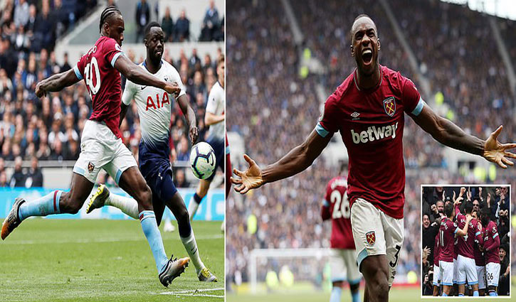 ঘরের মাঠে হেরে গেল টটেনহ্যাম