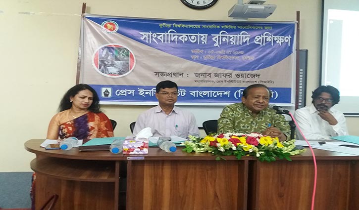 কুবিতে সাংবাদিকদের প্রশিক্ষণ কর্মশালা শুরু কুবিতে সাংবাদিকদের প্রশিক্ষণ কর্মশালা শুরু