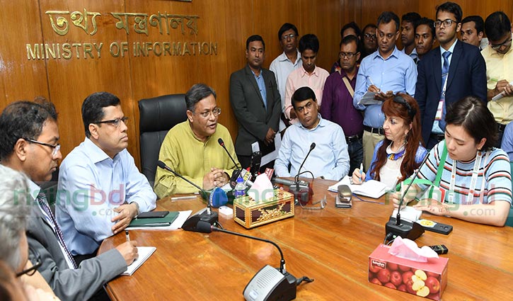 ‘বাংলাদেশের বিস্ময়কর উন্নয়ন বিশ্ব গণমাধ্যমে তুলে ধরা প্রয়োজন’ ‘বাংলাদেশের বিস্ময়কর উন্নয়ন বিশ্ব গণমাধ্যমে তুলে ধরা প্রয়োজন’
