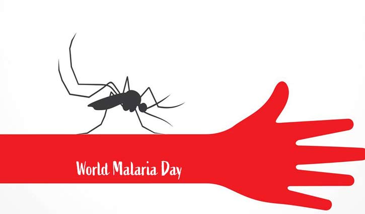 World Malaria Day toady