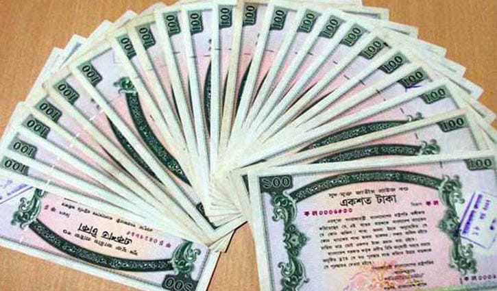 ১০০ টাকা মূল্যমানের প্রাইজবন্ডের ড্র অনুষ্ঠিত