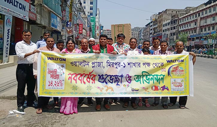 বৈশাখ প্লাজা বৈশাখ প্লাজা
