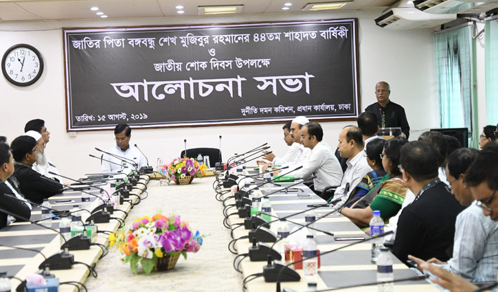 ‘নির্মোহভাবে দায়িত্ব পালনই জাতির পিতার প্রতি প্রকৃত শ্রদ্ধা’ ‘নির্মোহভাবে দায়িত্ব পালনই জাতির পিতার প্রতি প্রকৃত শ্রদ্ধা’
