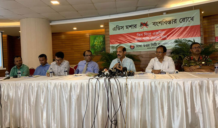 আজ থেকে মশা নিধনে নতুন ওষুধ আজ থেকে মশা নিধনে নতুন ওষুধ