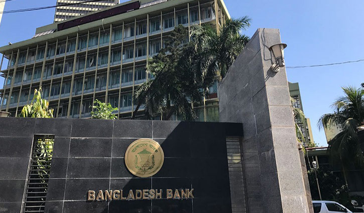 অফশোর ব্যাংকিং নীতিমালা জারি অফশোর ব্যাংকিং নীতিমালা জারি