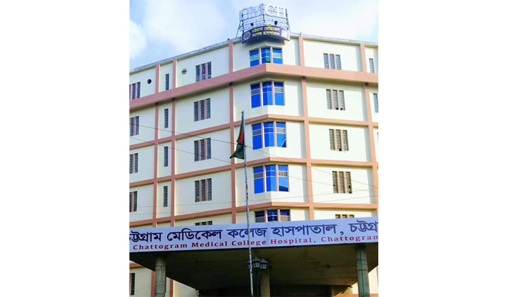 চট্টগ্রাম মেডিক্যালে ১১২ ডেঙ্গু রোগী চিকিৎসাধীন