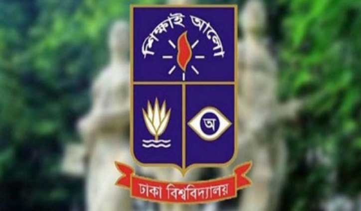 ঢাবির ৬৯ শিক্ষার্থীর বহিষ্কারাদেশ সিন্ডিকেটে বহাল ঢাবির ৬৯ শিক্ষার্থীর বহিষ্কারাদেশ সিন্ডিকেটে বহাল