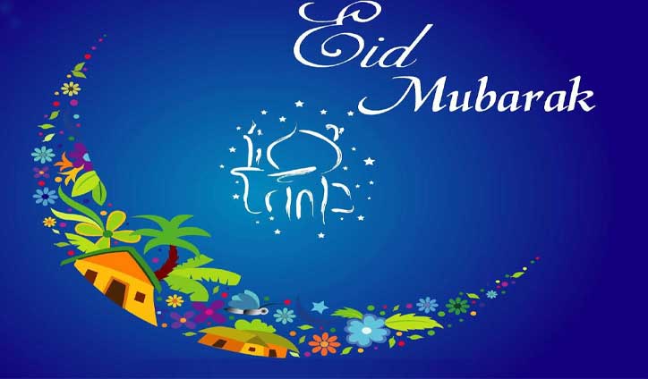 অহংবোধের বিসর্জন দেয়াই কোরবানির শিক্ষা অহংবোধের বিসর্জন দেয়াই কোরবানির শিক্ষা