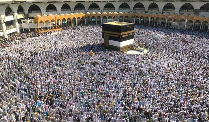 Hajj today