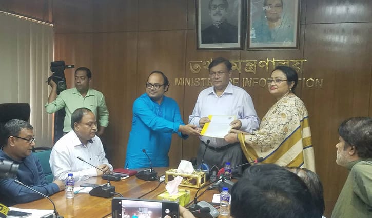 রোহিঙ্গা আশ্রিত এলাকার স্থানীয়রা সংখ্যালঘু: তথ্যমন্ত্রী রোহিঙ্গা আশ্রিত এলাকার স্থানীয়রা সংখ্যালঘু: তথ্যমন্ত্রী