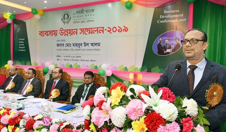 বরিশালে ইসলামী ব্যাংকের ব্যবসায় উন্নয়ন সম্মেলন বরিশালে ইসলামী ব্যাংকের ব্যবসায় উন্নয়ন সম্মেলন