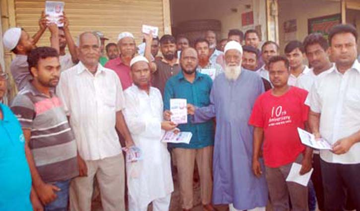 টায়ার ব্যবসায়ী মালিক সমিতির নির্বাচন