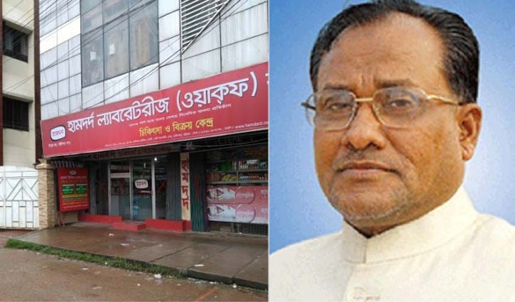 হামদর্দের এমডি ইউছুফকে দুদকে জিজ্ঞাসাবাদ