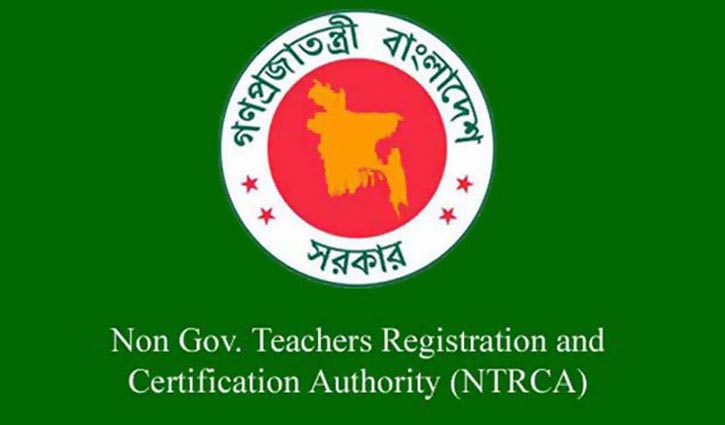 বেসরকারি শিক্ষক নিয়োগে হচ্ছে আলাদা কমিশন