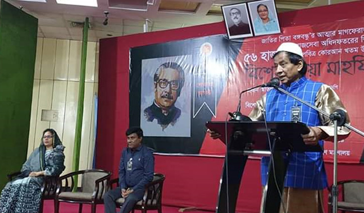 ১৫ আগস্টের শহীদদের মাগফেরাত কামনায় ৬০০৭৫ বার কোরআন খতম ১৫ আগস্টের শহীদদের মাগফেরাত কামনায় ৬০০৭৫ বার কোরআন খতম