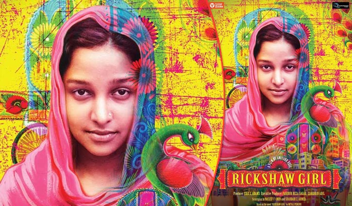 রঙিন ক্যানভাসে কিশোরীর মুখ রঙিন ক্যানভাসে কিশোরীর মুখ