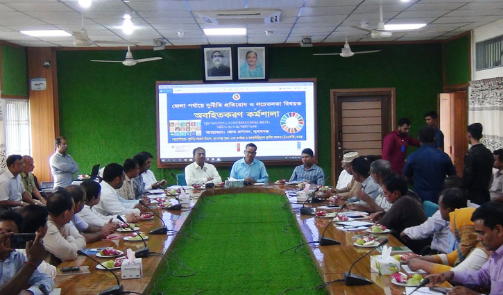 সুনামগঞ্জে দুর্নীতি প্রতিরোধ ও সচেতনতা বিষয়ক কর্মশালা