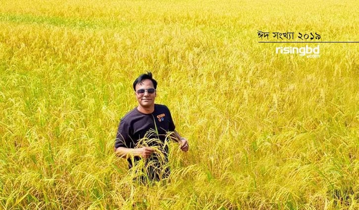 সোনা ফলা দ্বীপ- সন্দ্বীপ সোনা ফলা দ্বীপ- সন্দ্বীপ