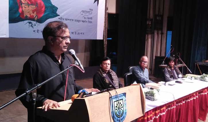 'দেশকে যাঁরা ভালোবাসে তাঁরা মৃত্যুকে ভয় পায় না'