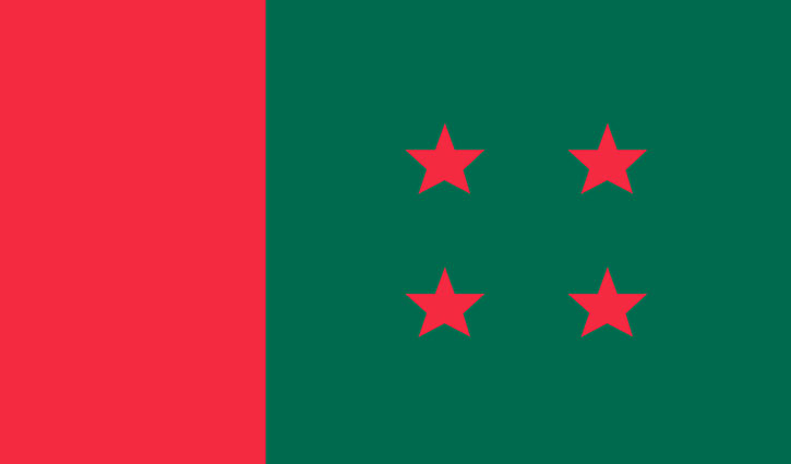 ৬৪ জেলায় আ.লীগের মনিটরিং সেল ৬৪ জেলায় আ.লীগের মনিটরিং সেল