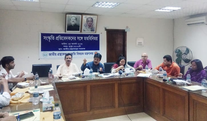 শুরু হচ্ছে বঙ্গবন্ধু বিষয়ক পুস্তক প্রদর্শনী ও পাঠ শুরু হচ্ছে বঙ্গবন্ধু বিষয়ক পুস্তক প্রদর্শনী ও পাঠ