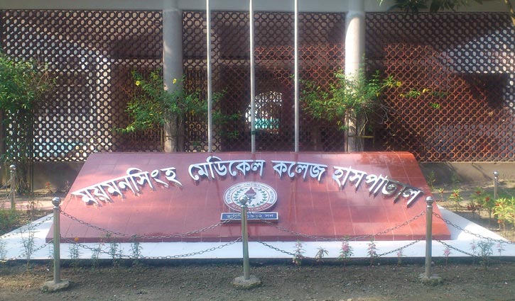 College student dies of dengue in Mymensingh