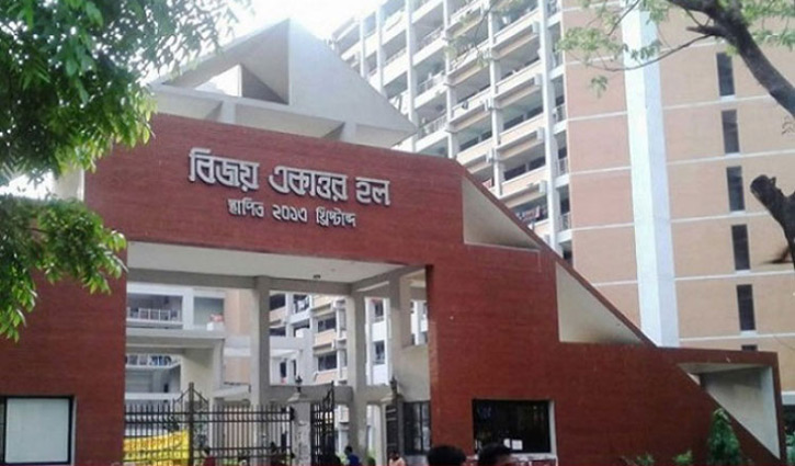 ডাকসুর হল সংসদ নেতার বিরুদ্ধে চাঁদাবাজির অভিযোগ ডাকসুর হল সংসদ নেতার বিরুদ্ধে চাঁদাবাজির অভিযোগ