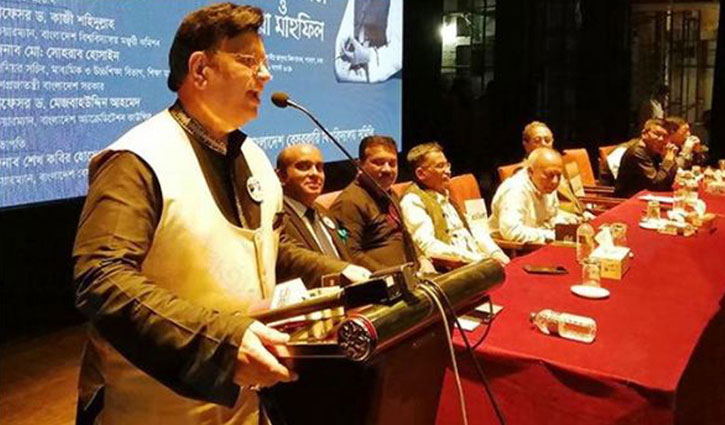 ‘বঙ্গবন্ধু বিশ্বের সবচেয়ে বড় কূটনীতিক’ ‘বঙ্গবন্ধু বিশ্বের সবচেয়ে বড় কূটনীতিক’