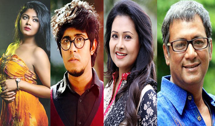 একঝাঁক তারকা নিয়ে নতুন ধারাবাহিক একঝাঁক তারকা নিয়ে নতুন ধারাবাহিক