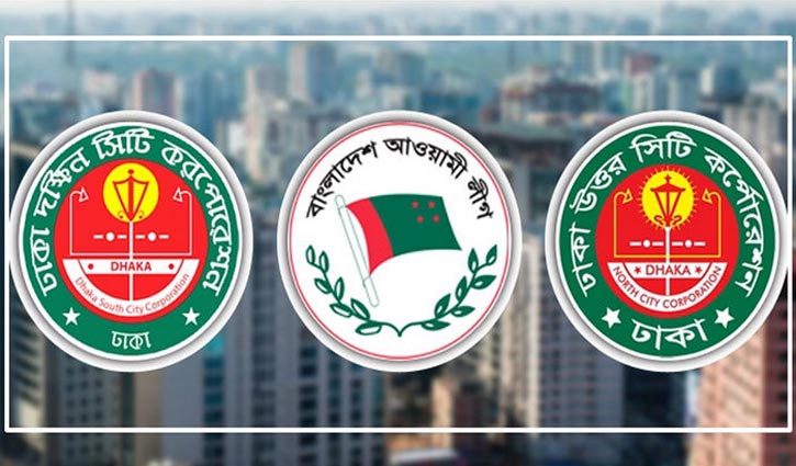 20 seek nomination to vie for boat in Dhaka city polls