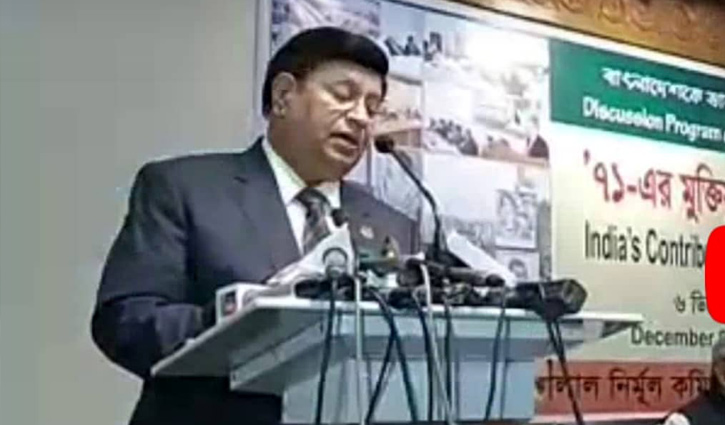 ‘মুক্তিযুদ্ধে ভারতের অবদান ছিল, সম্পর্কে যেন আতঙ্ক না আসে’ ‘মুক্তিযুদ্ধে ভারতের অবদান ছিল, সম্পর্কে যেন আতঙ্ক না আসে’